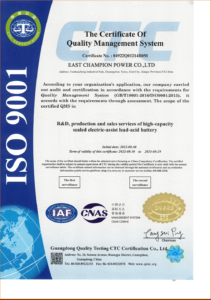 ISO9001 Certificate